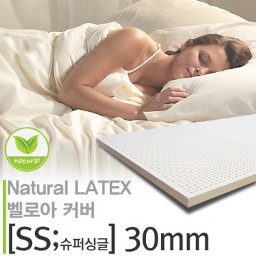 천연라텍스3T벨로아커버매트리스_슈퍼싱글