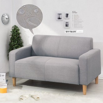 (익일배송) 피코2인용쇼파의자