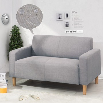 (익일배송) 피코2인용쇼파의자