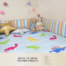 공룡범퍼가드(솜포함)