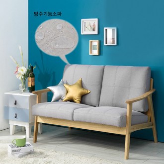 루시오크패브릭2인용쇼파의자